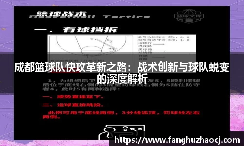 welcome球速体育