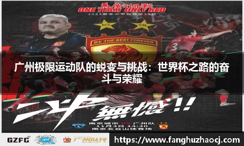 welcome球速体育