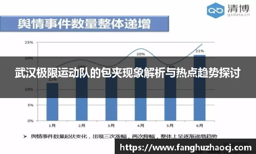 welcome球速体育